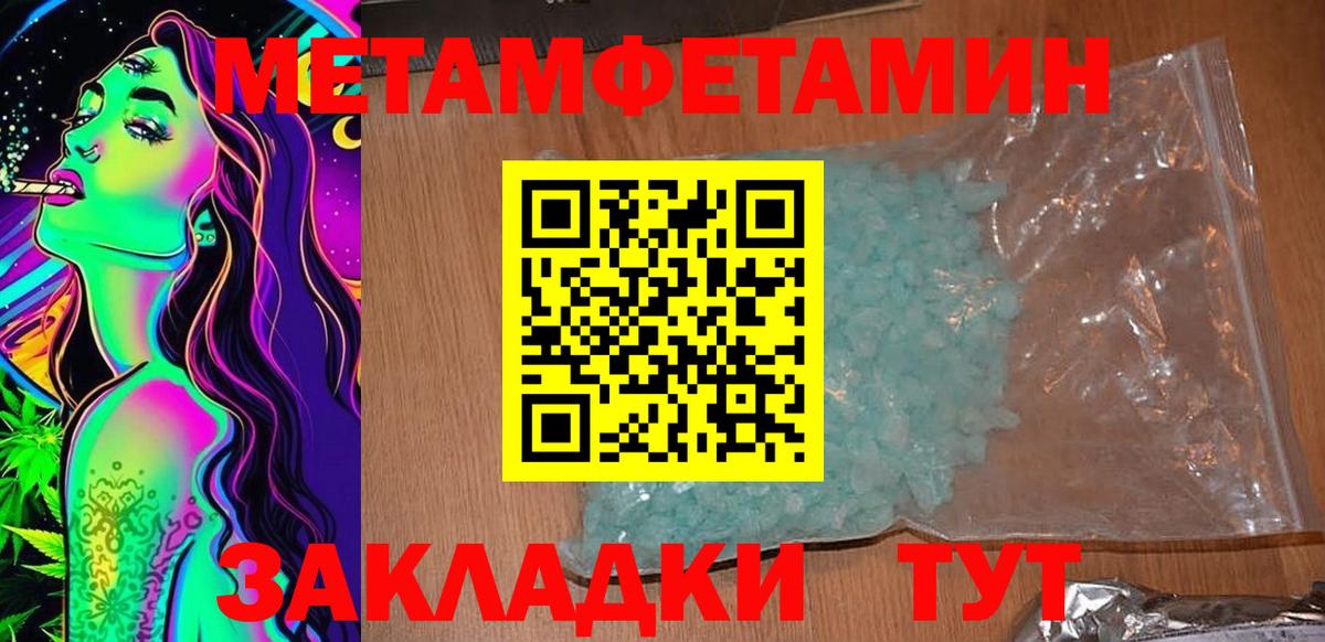 Амфетамин 98% Сосновый Бор