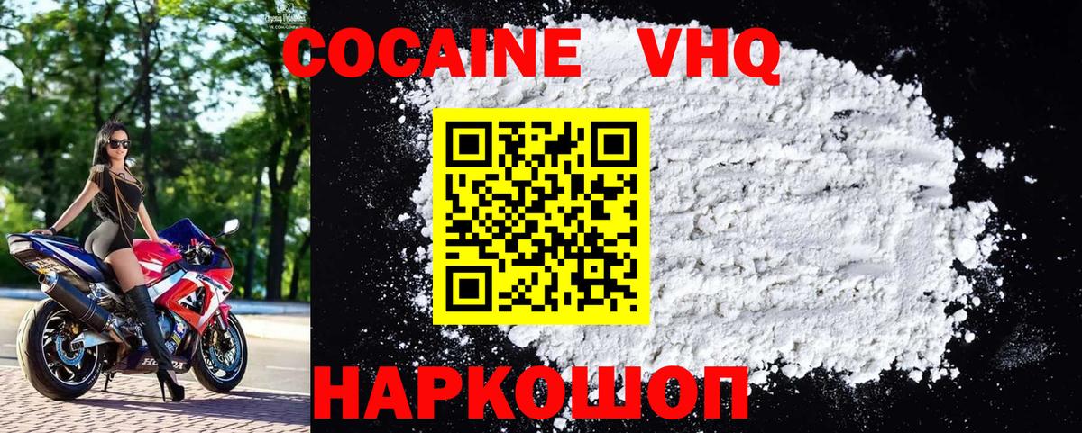 ЭКСТАЗИ  ГАШИШ  Кокаин  Мефедрон кристаллы  NBOMe  Каннабис  Сосновый Бор  Вход с VPN 