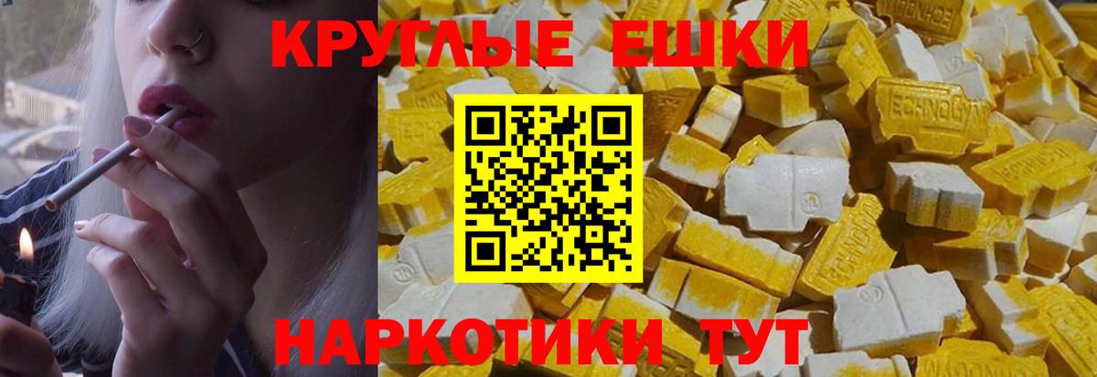 Экстази 99%  Вход с VPN  ЭКСТАЗИ  Экстази диски  ссылка на мегу ONION  Сосновый Бор 