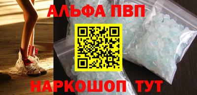бошки Мариинск