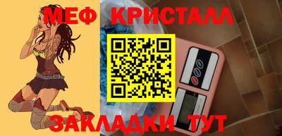 бошки Мариинск