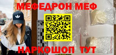 бошки Мариинск