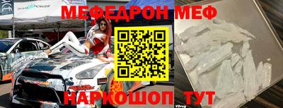 бошки Мариинск