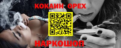 бошки Мариинск
