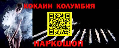 spice Малгобек