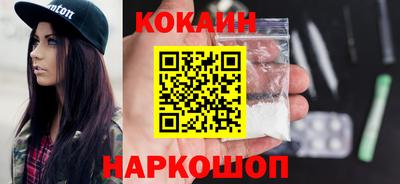spice Малгобек