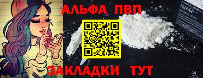 spice Малгобек