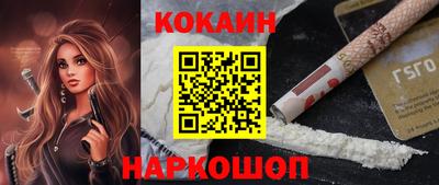 spice Малгобек