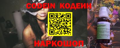 молекула духа Малоярославец