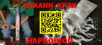 молекула духа Малоярославец