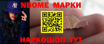 бошки Мариинск