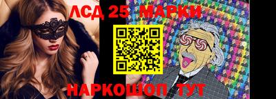 spice Малгобек