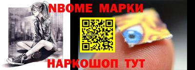 бошки Мариинск