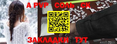 spice Малгобек