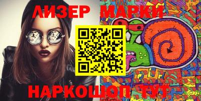 spice Малгобек