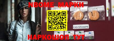молекула духа Малоярославец