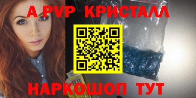 молекула духа Малоярославец