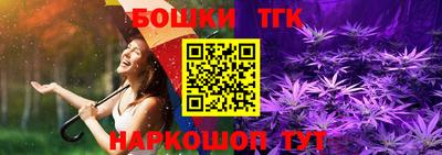 бошки Мариинск