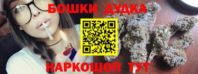 бошки Мариинск
