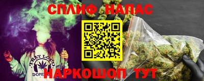 бошки Мариинск