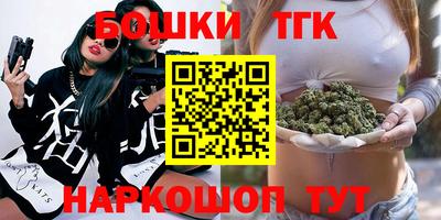 молекула духа Малоярославец