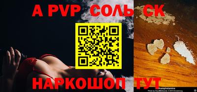 spice Малгобек