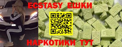молекула духа Малоярославец