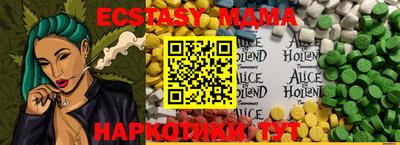 бошки Мариинск