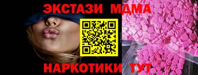 бошки Мариинск