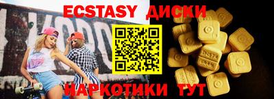 молекула духа Малоярославец