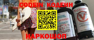 spice Малгобек
