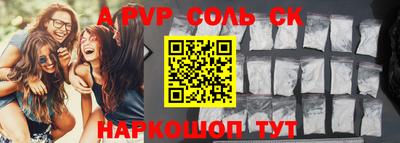 молекула духа Малоярославец