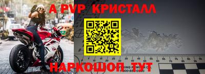 молекула духа Малоярославец