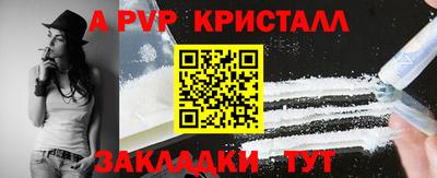 spice Малгобек