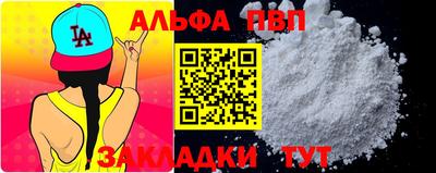 молекула духа Малоярославец