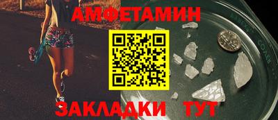 spice Малгобек