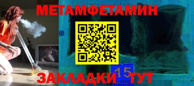 молекула духа Малоярославец