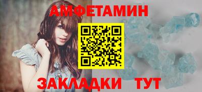 бошки Мариинск
