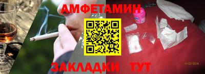 молекула духа Малоярославец