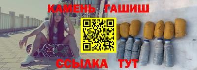 spice Малгобек