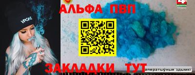 молекула духа Малоярославец