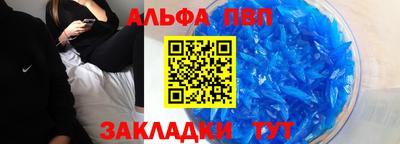 spice Малгобек