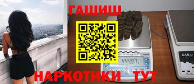 spice Малгобек