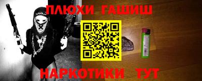 бошки Мариинск