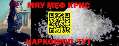 spice Малгобек
