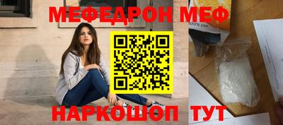 молекула духа Малоярославец
