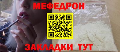 бошки Мариинск