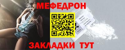 бошки Мариинск