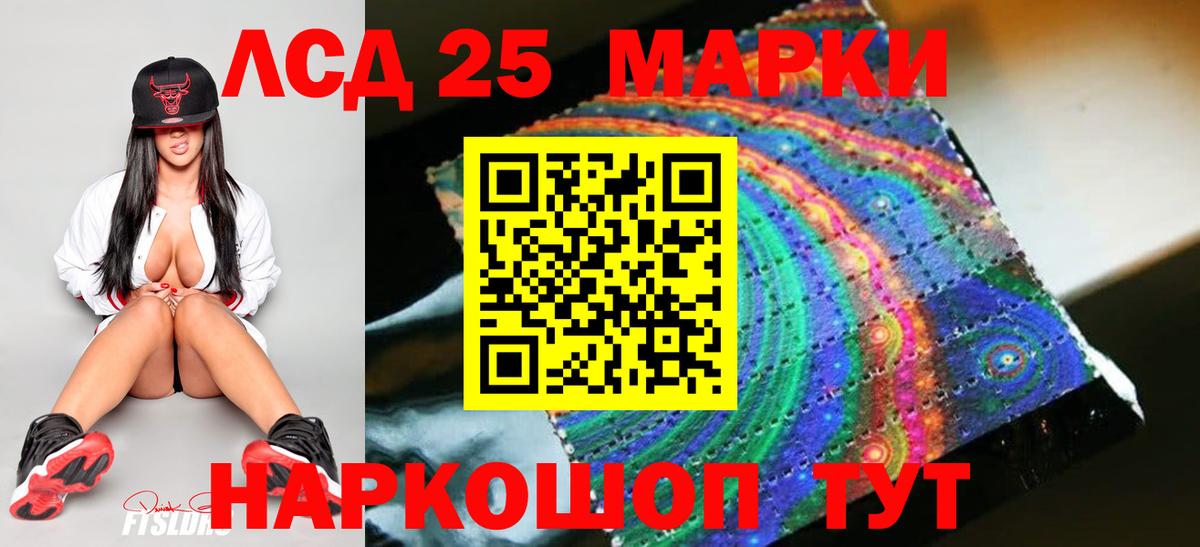 МЕГА зеркало  Лсд 25 экстази кислота  Вход с VPN  Сосновый Бор  Лсд 25 экстази ecstasy 