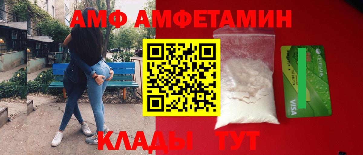Метамфетамин пудра  Вход с VPN  Сосновый Бор  МЕТАМФЕТАМИН  Метамфетамин пудра 